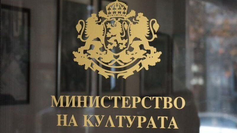 Няма да има намаляване на делегираните бюджети за културата