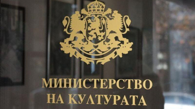 Няма да има намаляване на делегираните бюджети за културата