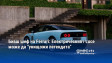 Бивш шеф на Ferrari: Електрическият Luce може да "унищожи легендата"