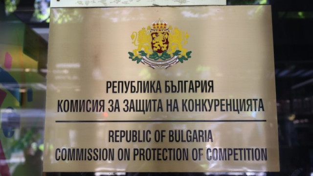 КЗК се хвали с 300% скок на сигналите, затяга мерките срещу картелите