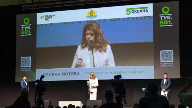 Илияна Йотова:България е във възход, все повече българи се връщат да живеят, работят и мечтаят у нас