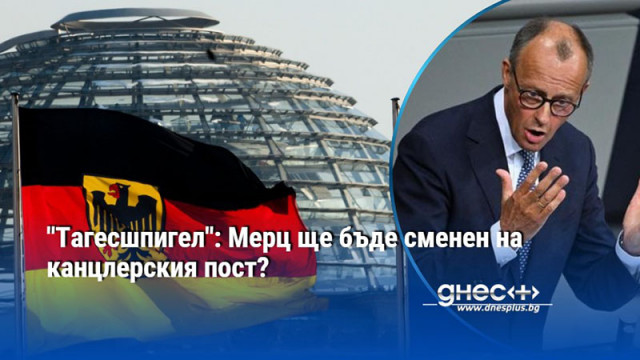 Рейтингът на Мерц през май е и най ниският който Дойчланд