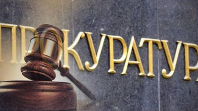 Прокуратурата призна: Нови 68 000 престъпления останаха без наказание