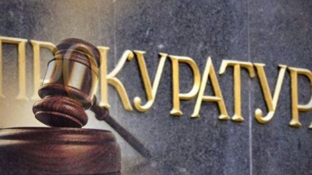 Прокуратурата призна: Нови 68 000 престъпления останаха без наказание