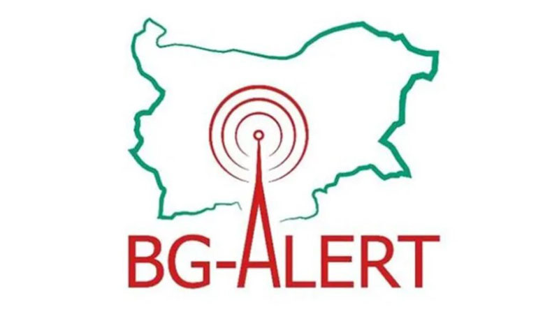 Днес ще се проведе тест на BG-ALERT