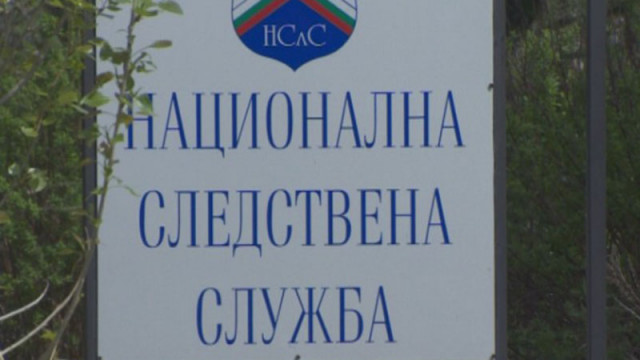 ВСС отложи избора на нов шеф на Националната следствена служба - няма кандидати