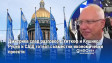 Дмитриев след разговор с Уиткоф и Кушнер: Русия и САЩ готвят съвместни икономически проекти