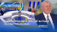 Румен Христов: СДС и ГЕРБ-СДС ще бъдем конструктивна опозиция