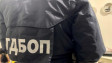 Хванаха дрога за 4 милиона евро на граничния пункт "Дунав мост"