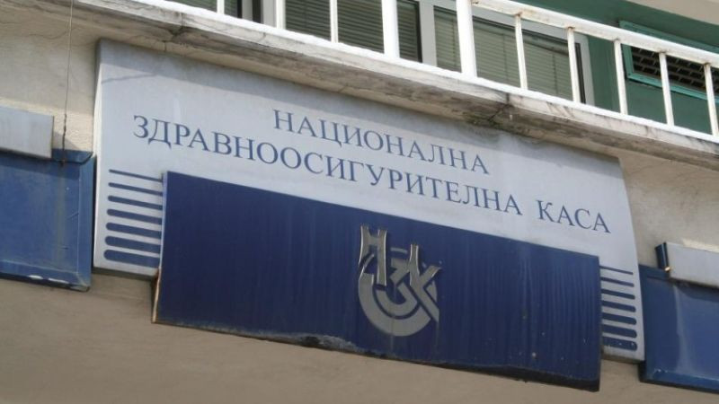 Подуправителят на НЗОК: Стремежът да бъде компрометирана работата ми не е от вчера