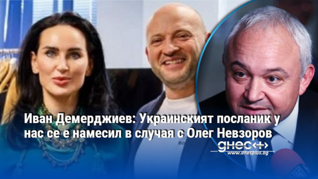 Поискали сме и съдействие от партньорски служби защото структурата е