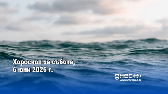 ОвенДнес трябва да се вслушате в мнението на своите приятели