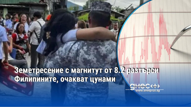 Един човек е загинал а най малко четирима са ранени