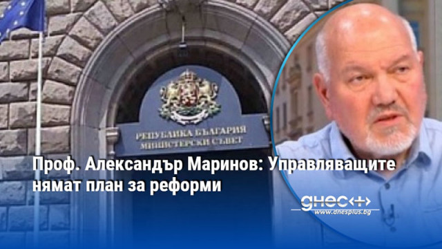 Хората реагират на непремерени изказвания от некомпетентни лица Рано е
