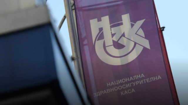 Здравната система в България е изправена пред сериозни финансови предизвикателства