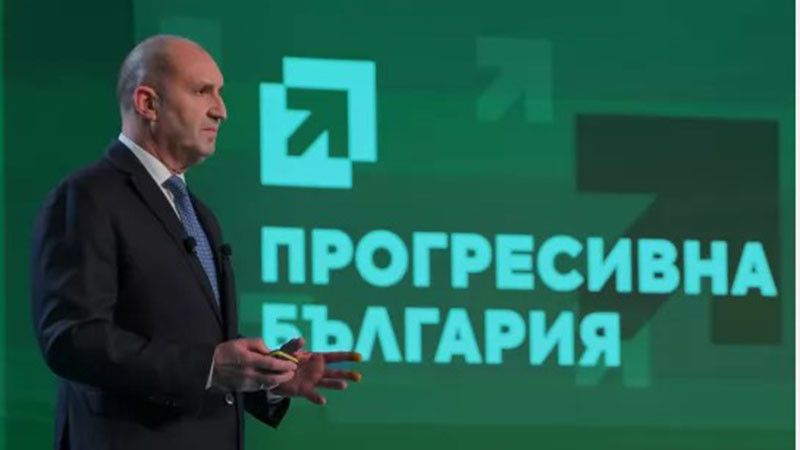 СГС даде зелена светлина за регистрацията на партия "Прогресивна България"
