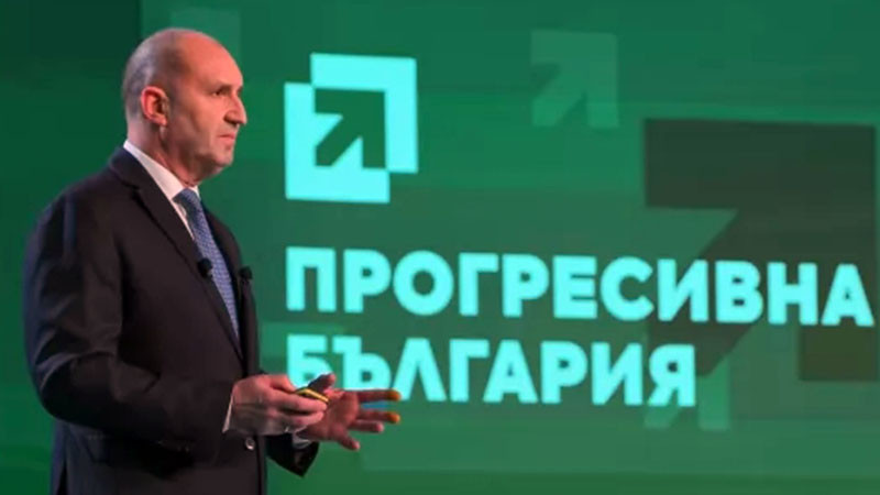 СГС допусна за регистрацията партия "Прогресивна България"