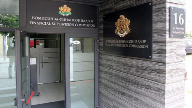 Комисията за финансов надзор КФН  отне лиценза за извършване на