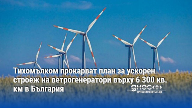 Автор   Министерството на околната среда и водите МОСВ е