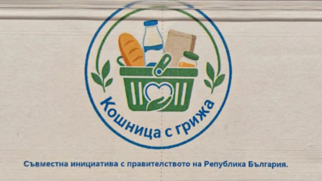 Във връзка с медийни публикации за сигнал от български земеделски
