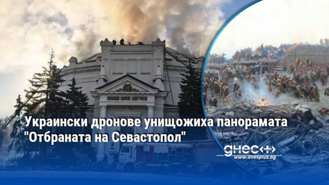 Украйна целенасочено атакува музеят който е скъп на севастополци Един