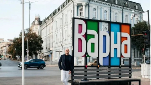 Действията на службите за сигурност по случая с корпорация КУБ