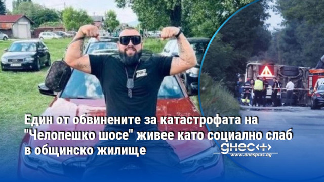  Васил Филипов се е върнал в апартамента си където живее