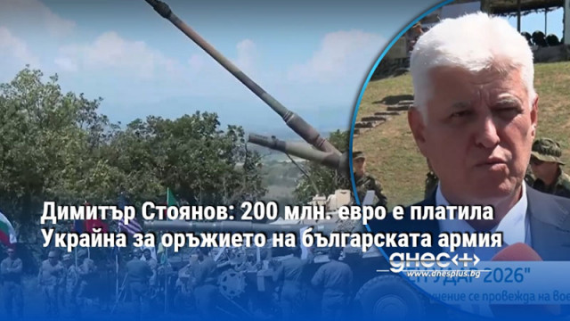 Половината от парите са били използвани за компенсиране на дефицита