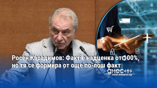 Комисията за защита на конкуренцията работи по 25 активни антимонополни