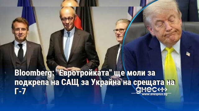Е3 – Великобритания Германия и Франция планират да проведат поредица
