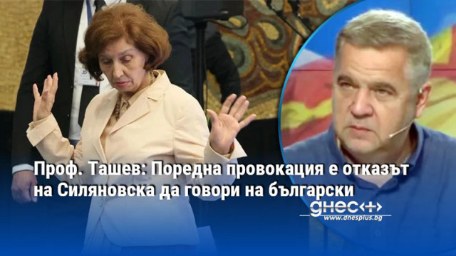 Те се страхуват да кажат пред гражданите си че реално