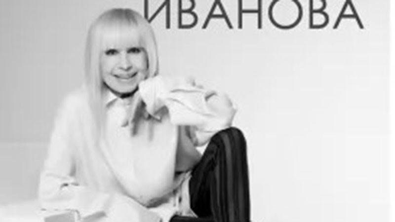 Лили Иванова - с ПОСЛЕДНО национално турне през 2026-а и САМО с пет концерта през 2027-а