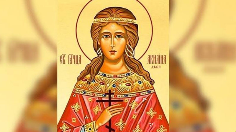 На 13 юни Православната църква почита паметта на Св. мъченица Акилина