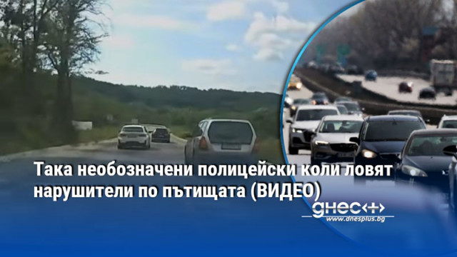 В резултат на проверките са съставени 18 акта издадени са