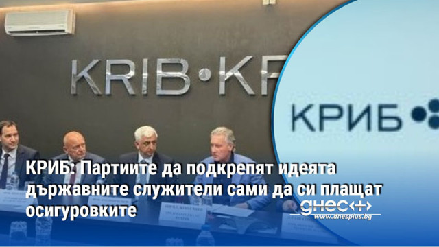 В отворено писмо изпратено до министър председателя на Република България