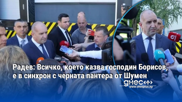 Пари в хазната няма всички счетоводни трикове са изчерпани от
