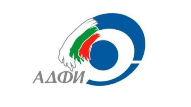 Агенцията за държавна финансова инспекция АДФИ си има нов директор