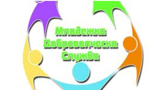 Община Варна стартира кампания за набиране на доброволци на възраст
