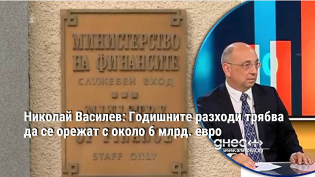 Нямаме проблем с инфлацията в момента не бих искал обществото