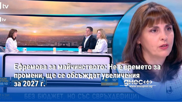 Социалните плащания няма да бъдат намалявани Министърът на труда и