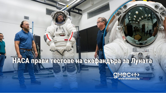Разработката е струвала 228 милиона долара а първите изпитания в