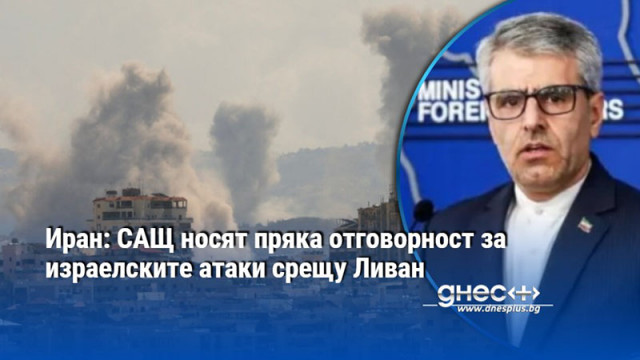 Иран ще предприеме необходимите мерки за да защити своите интереси