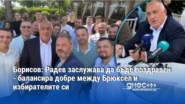 Виждате чистката която върви навсякъде тотална чистка каза още Борисов