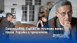 Еманюел Тод: Европа не осъзнава какво прави. Украйна е приключена