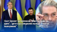 Скот Бесент за Зеленски: "Мистър Бийн на крек", "дете със специални нужди", "малък малоумник"