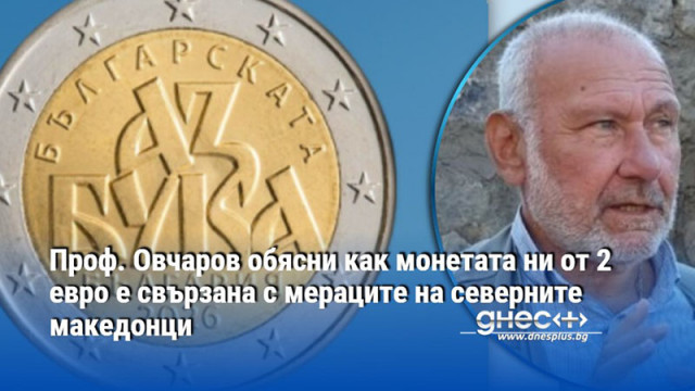 Всеки българин изпитва огромна гордост когато застане пред сградата на