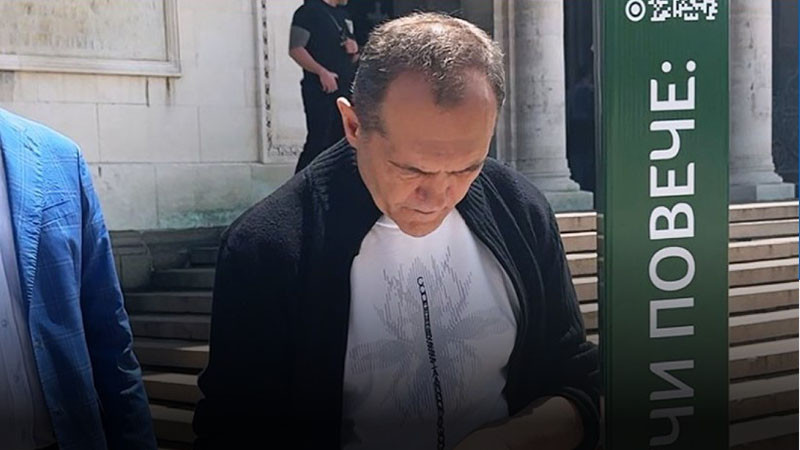 Партията на Васил Божков се саморазпусна
