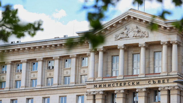 Правителството внесе в Народното събрание промени в Закона за равнопоставеността на