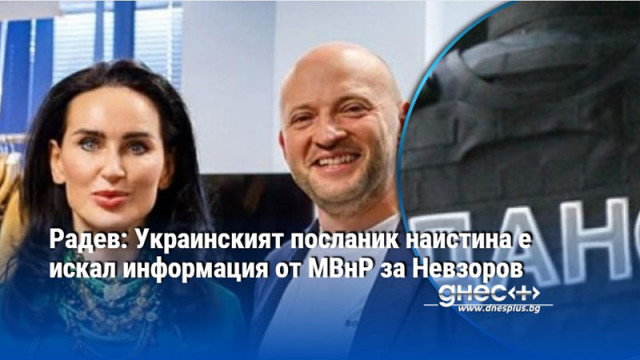 Показанията му са важни за да стигнем до същината на