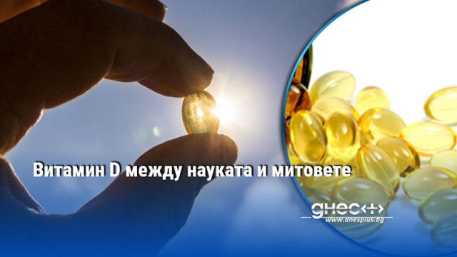 Защо една от най популярните добавки в света продължава да